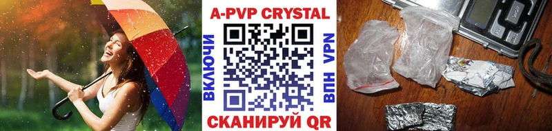где купить   Верхотурье  hydra вход  Альфа ПВП VHQ 