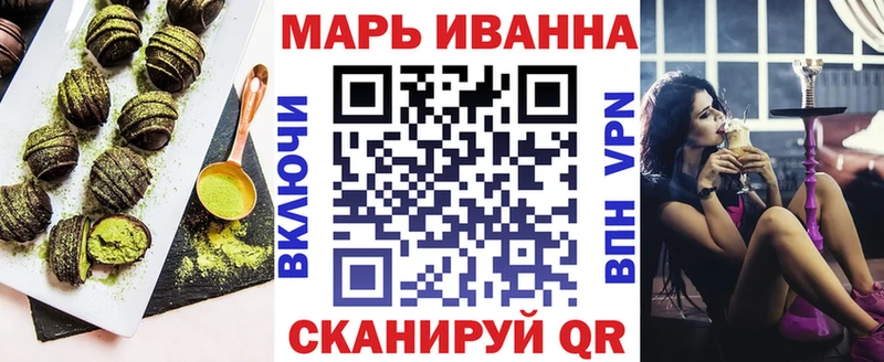 Печенье с ТГК марихуана Верхотурье