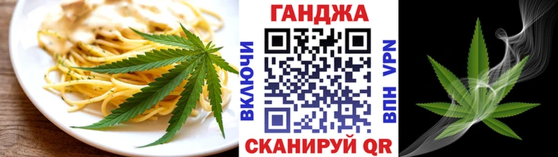 даркнет сайт  Верхотурье  Еда ТГК марихуана 