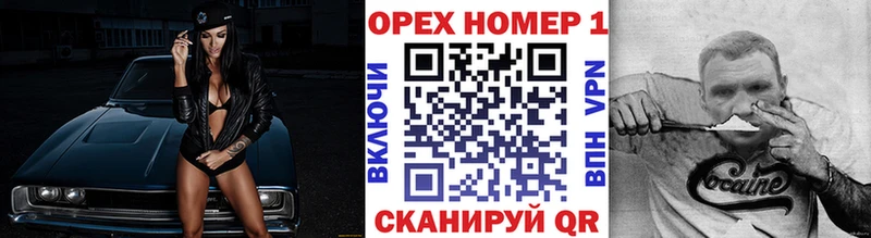 КОКАИН Columbia  даркнет сайт  Верхотурье 