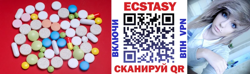 ЭКСТАЗИ mix  MEGA ТОР  Верхотурье 