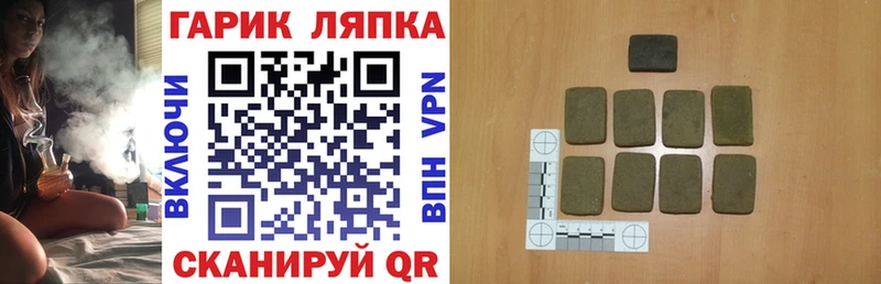 купить наркоту  сайты даркнета официальный сайт  Гашиш хэш  Верхотурье 
