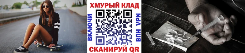 OMG ссылки  Верхотурье  ГЕРОИН хмурый 