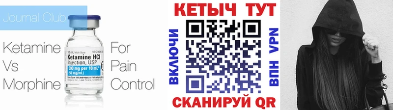 Кетамин ketamine  Верхотурье 