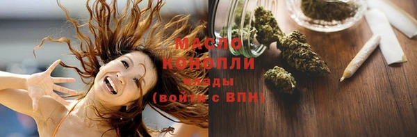 альфа пвп VHQ Вязники