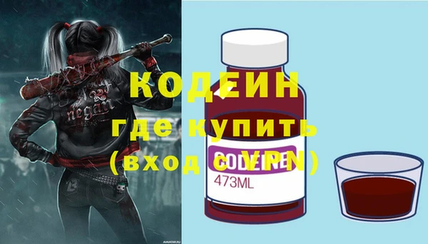 героин Вяземский