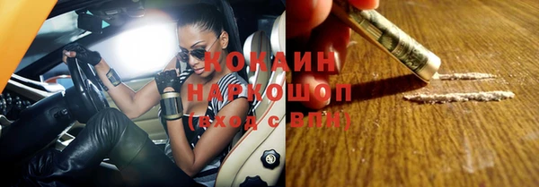 гашишное масло Вязьма