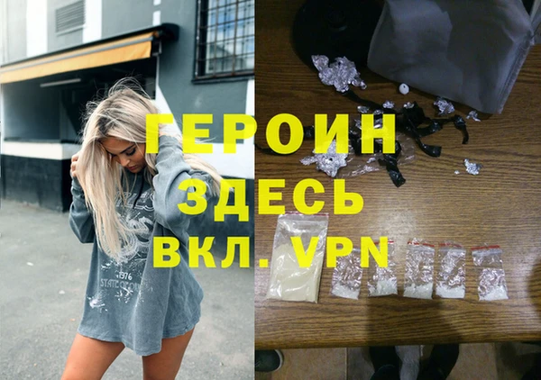 альфа пвп VHQ Вязники