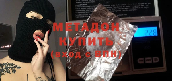 героин Вяземский