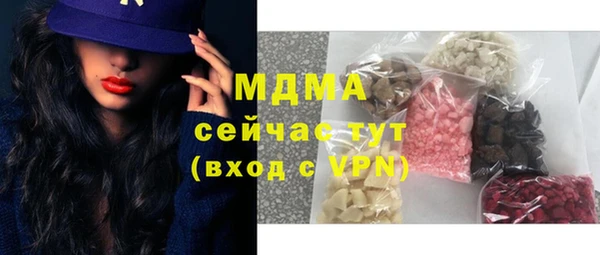 альфа пвп VHQ Вязники