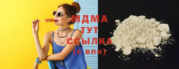 гашишное масло Вязьма