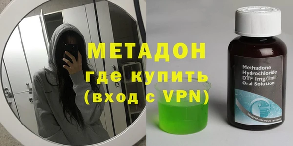 гашишное масло Вязьма