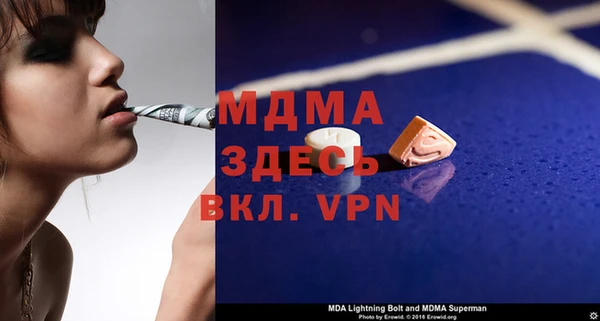 альфа пвп VHQ Вязники