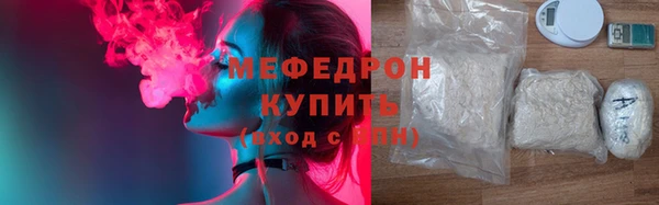 альфа пвп VHQ Вязники