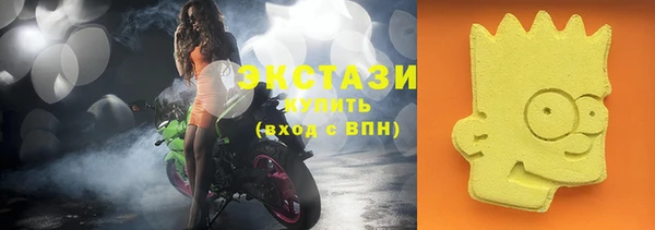 альфа пвп VHQ Вязники
