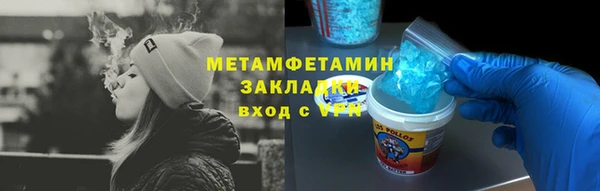 героин Вяземский