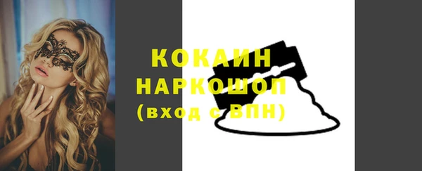 jwh Волосово