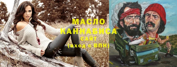 гашишное масло Вязьма