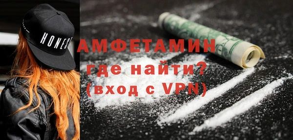 альфа пвп VHQ Вязники