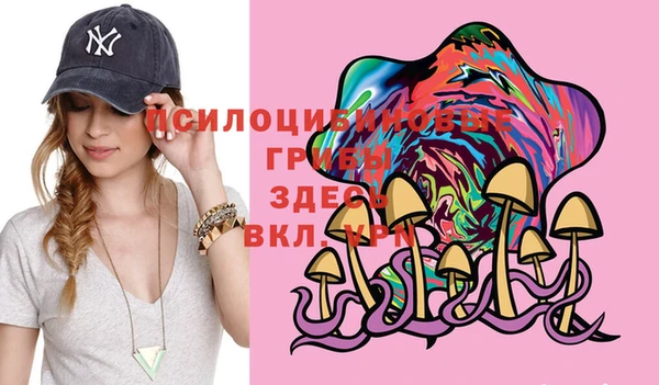 альфа пвп VHQ Вязники