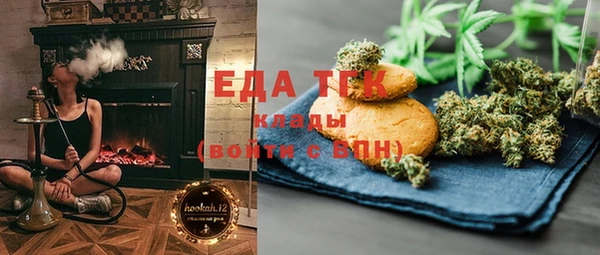 гашишное масло Вязьма