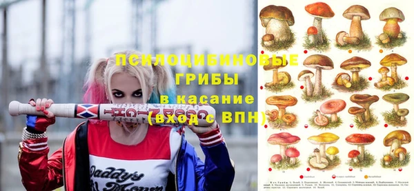 альфа пвп VHQ Вязники
