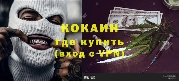 гашишное масло Вязьма