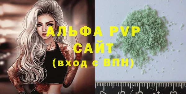 a pvp Володарск