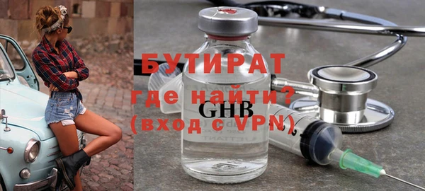гашишное масло Вязьма
