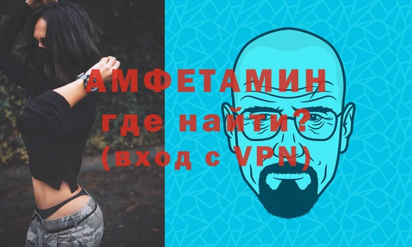 альфа пвп VHQ Вязники