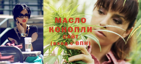 гашишное масло Вязьма