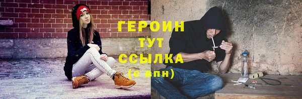 героин Вяземский