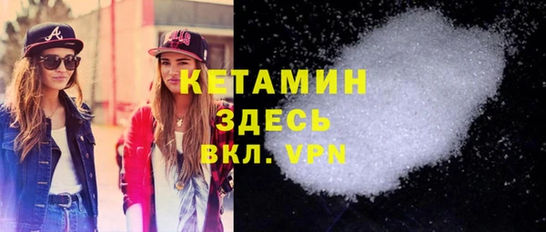 дживик Волоколамск