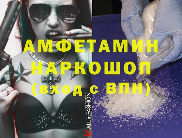 дживик Волоколамск
