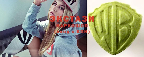 гашишное масло Вязьма