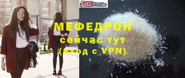 дживик Волоколамск