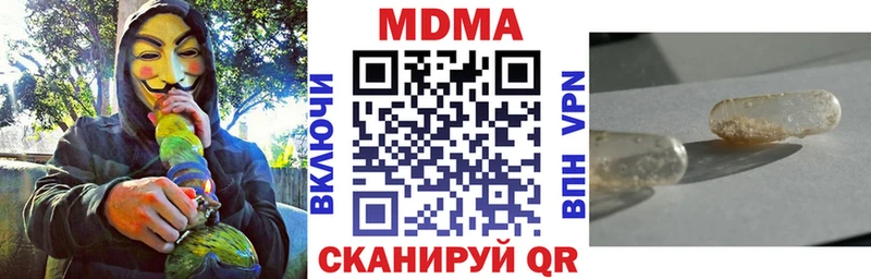 MDMA Molly  Верхотурье 