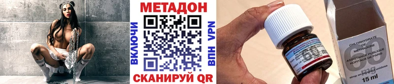 OMG ССЫЛКА  Верхотурье  МЕТАДОН methadone 