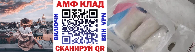 Первитин Methamphetamine  Верхотурье 