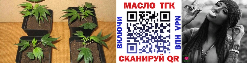 ТГК вейп с тгк  сайты даркнета телеграм  Верхотурье  где можно купить наркотик 